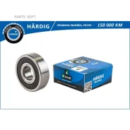 ��������� ���������� LADA 2110-2112 (������� 17X47X14) Bring HBLS0310G HBLS0310G ����