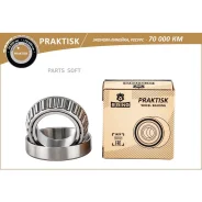 ��������� ������� LADA 2121-2123 (�����. ) (40X68X19) Bring PBLS0121F PBLS0121F ����
