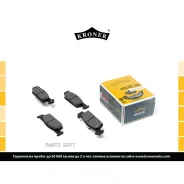 ������� ��������� Renault Logan II (14-) (����. �����. ATE) Kroner K002031 K002031 ����