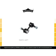 ���� ������������� Subaru Forester (SG/SH) (02-12)/Impreza (00-12) �����. Kroner K330424 K330424 ����