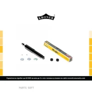 ����������� OPEL Monterey (91-)/Frontera II (98-) (�����. ) (���) Kroner K3529245G K3529245G ����