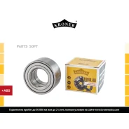 ��������� ������� Renault Duster 10- (42X80X39 � ABS) (�����. ) Kroner K5111022 K5111022 ����