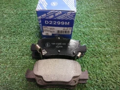 ������� ��������� Toyota D2299M, ������ [253473] D2299M ����