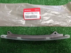 ����������� ���� ��� Honda 14530PWA014 [254400] 14530PWA014 ����