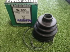 ������� ����� 02D04 [255476] 02D04 ����