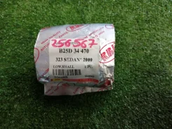 ����������� Mazda D24A00S, �������� [256567] D24A00S ����