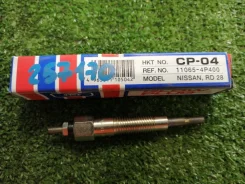 ����� ����������� Nissan CP04 RD28 [257170] CP04 ����