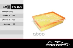 ������ ��������� ���� �����-2 Fortech ���. FA026 FA026 ����