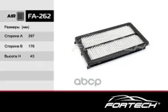 ������ ��������� Hyundai: Santa Fe IV Fortech ���. FA262 FA262 ����