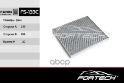 ������ �������� �����. KIA Optima Fortech ���. FS133C FS133C ����