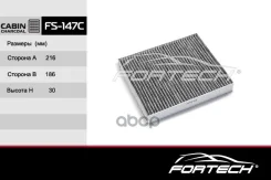 ������ �������� �����. Lexus, Mazda Fortech ���. FS147C FS147C ����