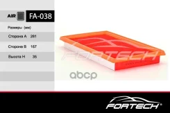 ������ ��������� Nissan Almera Classic 06-, Primera (P10, P11, P12); Subaru Forester 98-08 Fortech Fortech ���. FA038 FA038 ����