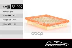 ������ ��������� Ford Fusion 02-12, Fiesta 01-08; Mazda 2 (DY) 03-07 Fortech Fortech ���. FA029 FA029 ����