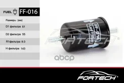 ������ ��������� Fortech FF-016 Fortech ���. FF016 FF016 ����