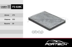 ��������� �����9586164J00 Suzuki: Grand Vitara New (06~) 1.6, 1.9, 2.0 (MANN. CU2138) Fortech ���. FS028C FS-028C Fortech FS028C ����