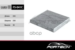 ��������� �����80292SFY003 Honda: Accord (03~), Civic VIII (VIC. AC-806, AC-881) (MANN. CU2358) Fortech ���. FS041C FS-041C Fortech FS041C ����