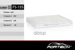 ������ ������ Hyundai Sonata VII (LF) (14-) Fortech Fortech ���. FS155 FS155 ����