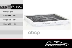 ��������� �����97133C1000 Hyundai Sonata VII (LF) (14-) (MANN. CU26019) Fortech ���. FS-155C FS-155C Fortech [98e554618979b3b0967c] FS155C ����