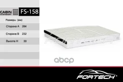 ���������1812679 FORD Transit (12-) (284.0 x 232.0 x H30.0) (MANN. CU29007) (Sakura. CA-21090) Fortech ���. FS158 FS-158 Fortech FS158 ����