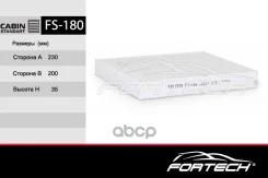 ���������27277EG01A Nissan Patrol (Y62) (VIC. AC-206) (MANN. CU23003) Fortech ���. FS-180 FS-180 Fortech [73ebe15eee9c2b4b6c70] FS180 ����