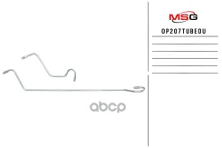 ������ ������� ����� �������� OPEL Movano A 1998-2010, Nissan Inters MSG OP207Tubeou OP207TUBEOU ����