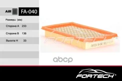 ������ ��������� Nissan Note (E11) 1.6 06-, Micra 1.6 05-, Tiida 04-, Qashqai 1.5dCi 07- Fortech Fortech ���. FA040 FA040 ����