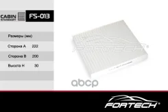 ������ ������ Nissan Almera (N16), Classic 00-, Primera (P12) 02-08; Lexus IS 13- Fortech Fortech ���. FS013 FS013 ����