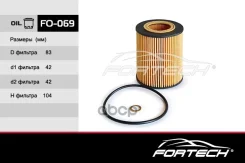 ��������11421427908 BMW 3 57X3X5Z3Z4 (MANN. HU925/4x, HU9254X) Fortech ���. FO-069 FO-069 Fortech � [e4d162b48421606d8f1b] FO069 ����