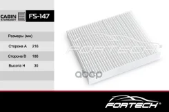 ������ ������ Toyota Rav 4 V 18-, Camry 18-, Corolla 19-, C-HR 16-, Highlander 19-, Prius 15- Fortech ���. FS147 FS147 ����