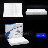 ������ �������� 27277-4BU0A Linkglobal ���. AC2513L AC2513L ����