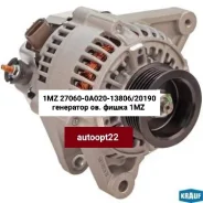 ��������� 1MZ Toyota Avalon, �������� �����. 27060-13806/20190 27060-0A020 ����