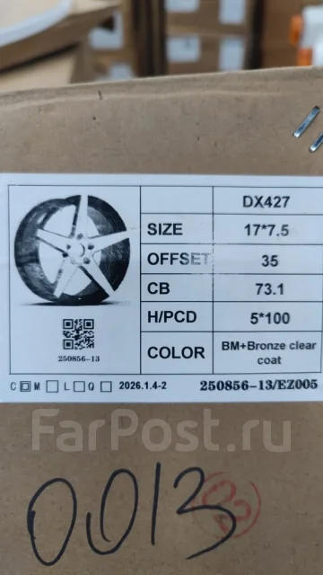 GMP Italia Katana. 7.5x17", 5x100, ET35, �� 73,1���. ����