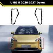 ������ ��� (����) UMO 5 Down 2026-2027 GL3088 GL3088 ����