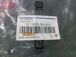 ������� ��� CL8, CL9 ST-50820-SEA-E01, ������ �������� ST50820SEAE01 ����