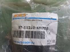������� ��� QG15-DE P12E, N16E ST-11210-4M705, ������ ST112104M705 ����