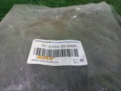 ������� ��� ZJ-VE DY3R, DY3W ST-D354-39-040A, ������ STD35439040A ����
