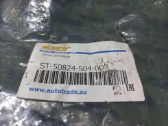 ������� ��� D16A RD2, EK2 ST-50824-S04-003, ����� ST50824S04003 ����