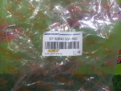 ������� ��� F23A CF4, CF5 ST-50840-S0A-981, �������� ST50840S0A981 ����