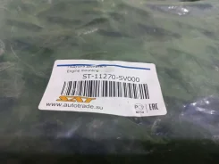 ������� ��� SR20-DE N16E, W11 ST-11270-5V000, �������� ST112705V000 ����