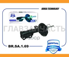 ����������� �������� ����� Chevrolet Aveo T300 [BRSA169] BRSA169 ����