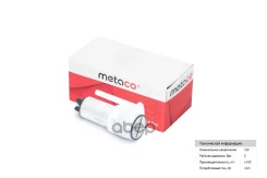 ����� ��������� ������������� Metaco ���. 6924008 6924008 ����