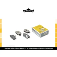 ������� ����. Toyota Corolla (01-), IQ (08-) (����. ����. ) (K002025) Kroner Kroner K002025 Kroner K002025 K002025 ����