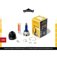 ���� Chevrolet Matiz (05-), Daewoo Matiz (97-) (�����. ) [� ABS, 23/19] () Kroner Kroner K101277 Kroner K101277 K101277 ����