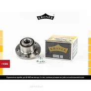 ������� � ������. � ����� VW Polo (01-) (�����. ) [d=126.5 � ABS] (K151314) Kroner Kroner K151314 Kroner K151314 K151314 ����