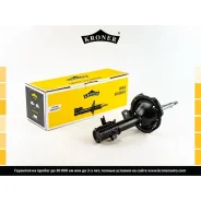 ����������� Hyundai Verna (06-), KIA Rio II (05-) (�����. ����. ) [���] () Kroner Kroner K3512230G Kroner K3512230G K3512230G ����