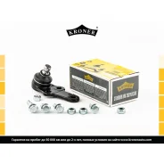 ����� ������� FORD Focus (98-) (K330030) Kroner Kroner K330030 Kroner K330030 K330030 ����