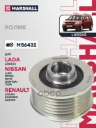 �����-���������� ��������� ������������ LADA Largus 12- Renault Duster 10- Logan 04- Sandero 09- Marshall ���. MS6432 MS6432 ����