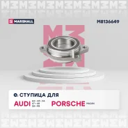 ������� Audi A4 B8 07- A6 C7 11- A8 D4 09- Q5 8R 08- R8 4S 15- Porsche Macan 14- M8136649 Marshall M8136649 M8136649 ����