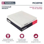 ������ �������� Marshall MC8998 MC8998 ����
