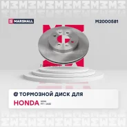 ���� ��������� Marshall M2000581 M2000581 ����